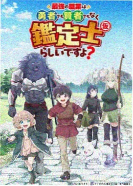 自然与地形图鉴中的等高线折页图